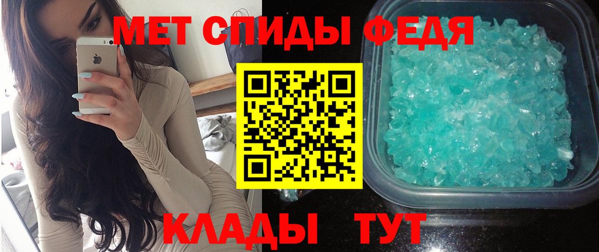 Обь  Amphetamine 97%  АМФ  АМФ  Вход с VPN 
