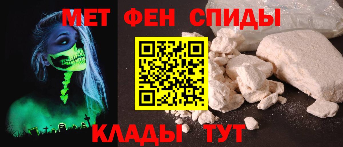 Amphetamine Premium Обь
