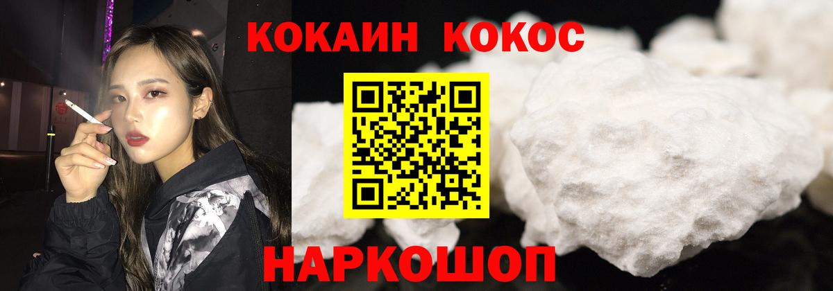 COCAIN 99% Обь