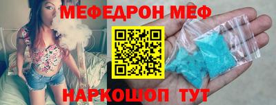 гидра Славянск-на-Кубани
