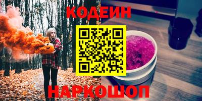 MDMA Старая Купавна