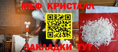 СК Сланцы