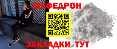 гидра Славянск-на-Кубани