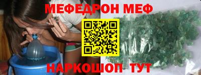гидра Славянск-на-Кубани