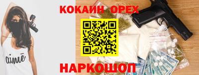 гидра Славянск-на-Кубани