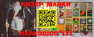 СК Славгород