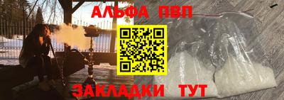 СК Сланцы