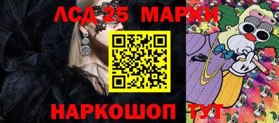 гидра Славянск-на-Кубани
