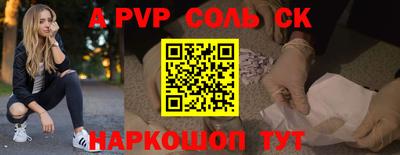 гидра Славянск-на-Кубани
