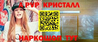 гидра Славянск-на-Кубани