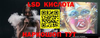 гидра Славянск-на-Кубани