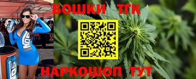 мефедрон Ставрополь