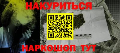 гидра Славянск-на-Кубани