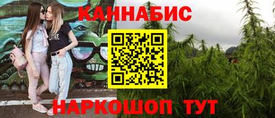 гидра Славянск-на-Кубани