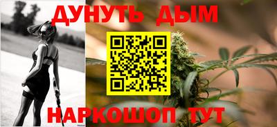 гидра Славянск-на-Кубани