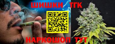 гидра Славянск-на-Кубани