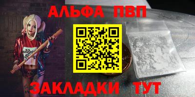 СК Сланцы