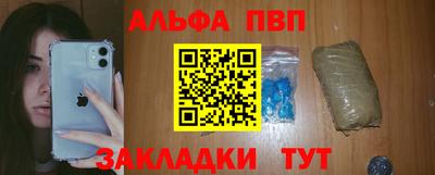 СК Сланцы
