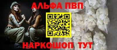 гидра Славянск-на-Кубани