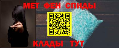 гидра Славянск-на-Кубани