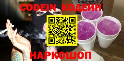 мефедрон Ставрополь