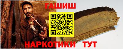 мефедрон Ставрополь