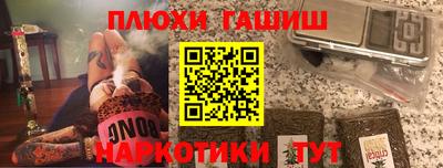 СК Сланцы