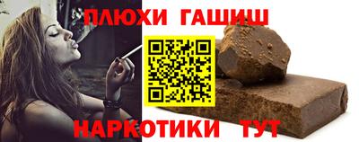 СК Сланцы