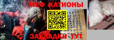 СК Сланцы