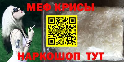 СК Славгород
