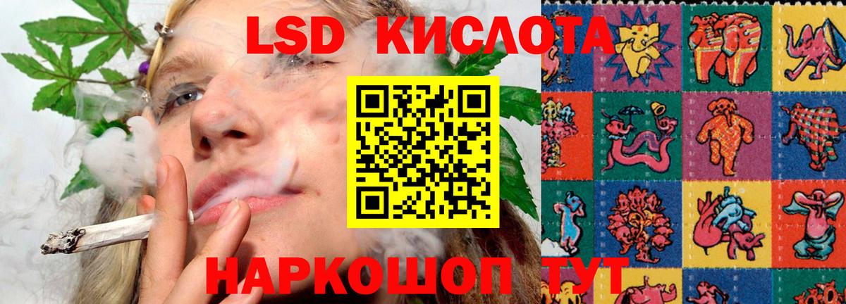 Обь  LSD-25 экстази кислота  Вход с VPN  Лсд 25 экстази ecstasy 