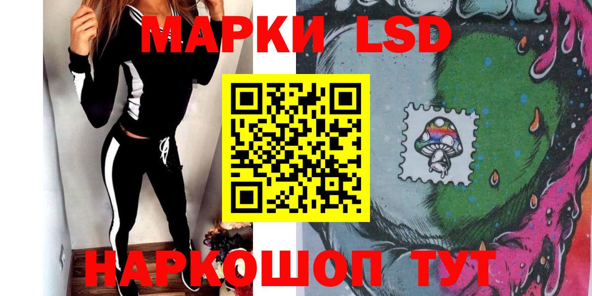 Обь  Марки 25I-NBOMe 1500мкг  Вход с VPN 